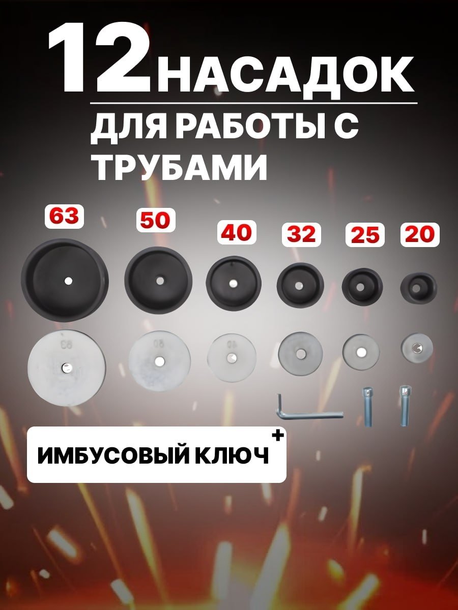 Аппарат для сварки пластиковых труб Ресанта раструбный АСПТ-2000К 2000 Вт 65/135