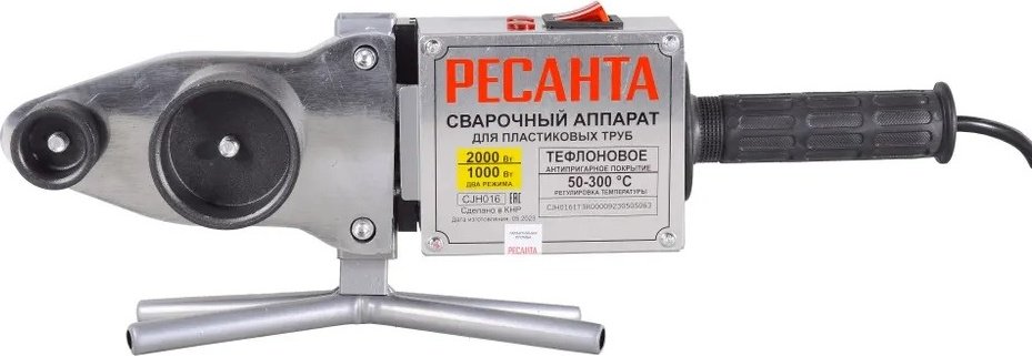 Аппарат для сварки пластиковых труб Ресанта раструбный АСПТ-2000К 2000 Вт 65/135