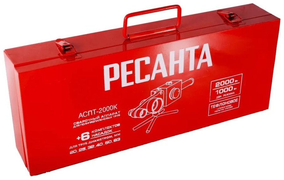 Аппарат для сварки пластиковых труб Ресанта раструбный АСПТ-2000К 2000 Вт 65/135 купить,18790