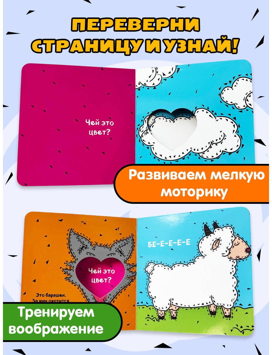 Книга Нет автора: Чей это цвет купить,NaN