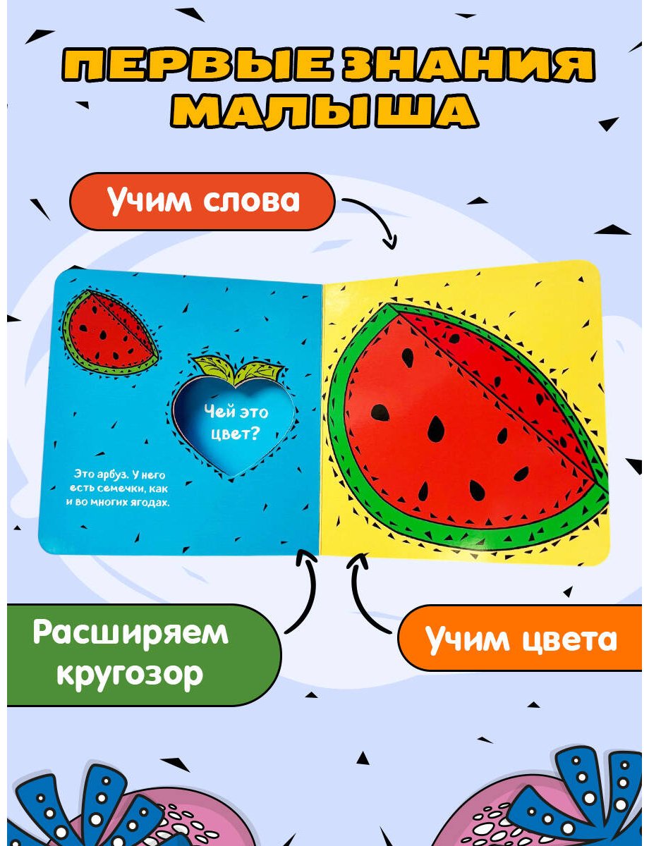 Книга Нет автора: Чей это цвет купить,NaN