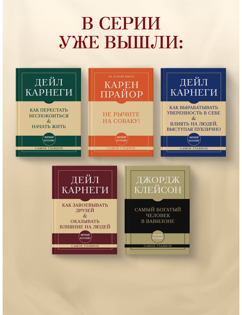 Книга Хилл Н.: Думай и богатей купить,NaN