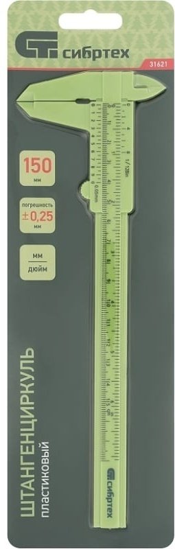 СИБРТЕХ нониусный пластиковый 31621, 150 мм купить,720