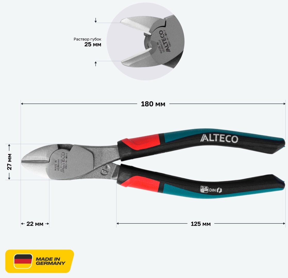 ALTECO бокорезы Industrial 180 мм 0202-3K-180-X 96868 180 мм купить,16900