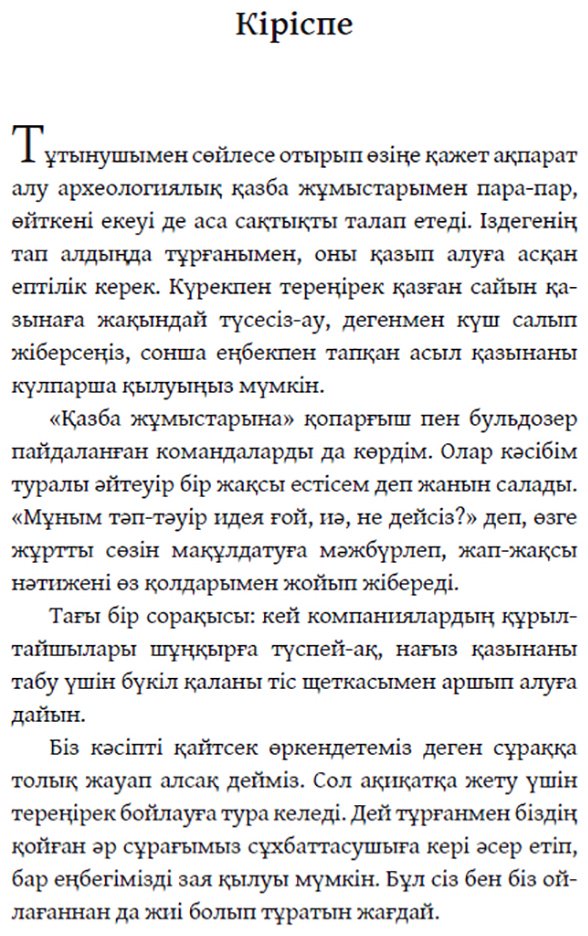 Книга Фитцпатрик Р.: Шеше-тест купить,NaN