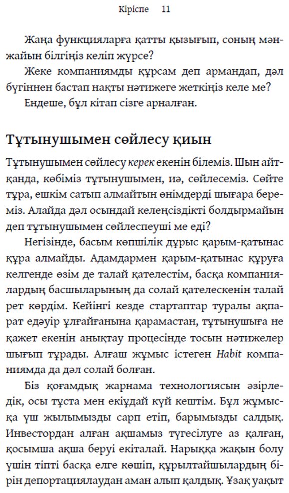 Книга Фитцпатрик Р.: Шеше-тест купить,NaN