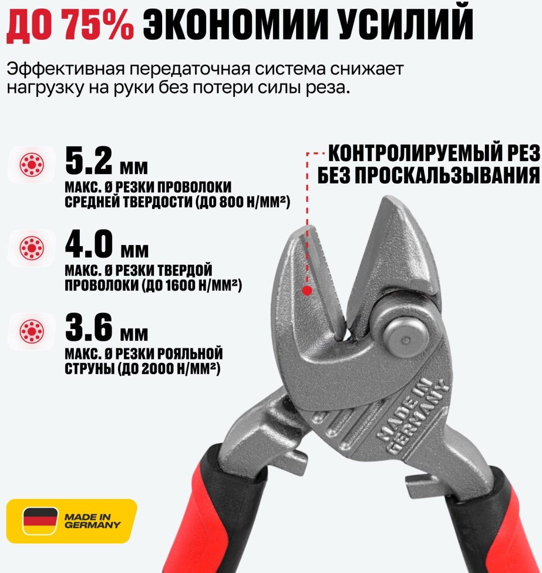 Болторез ALTECO ручной Industrial 0601-3K-190-X 96874 190 мм
