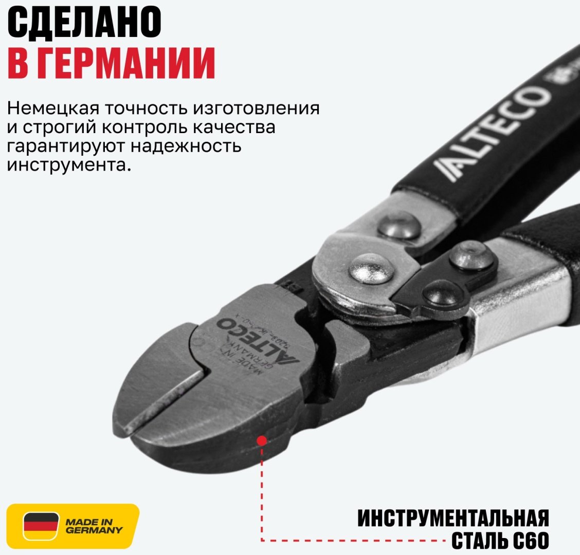 ALTECO бокорезы Industrial Piano 160 мм 0203-3K-160-X 96869 160 мм