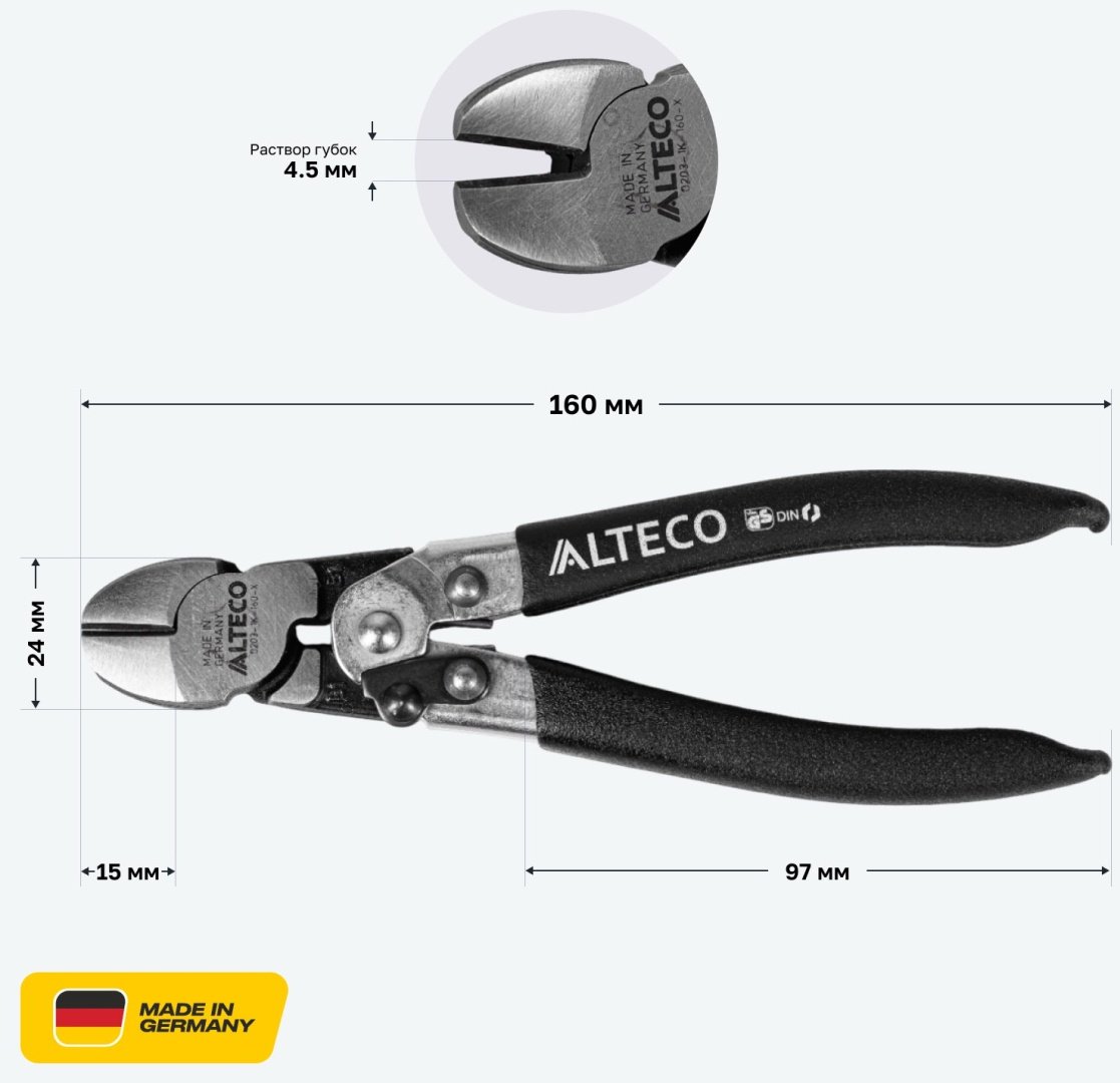 ALTECO бокорезы Industrial Piano 160 мм 0203-3K-160-X 96869 160 мм купить,24900