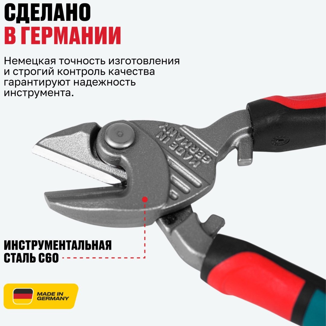 Болторез ALTECO ручной Industrial 0601-3K-190-X 96874 190 мм
