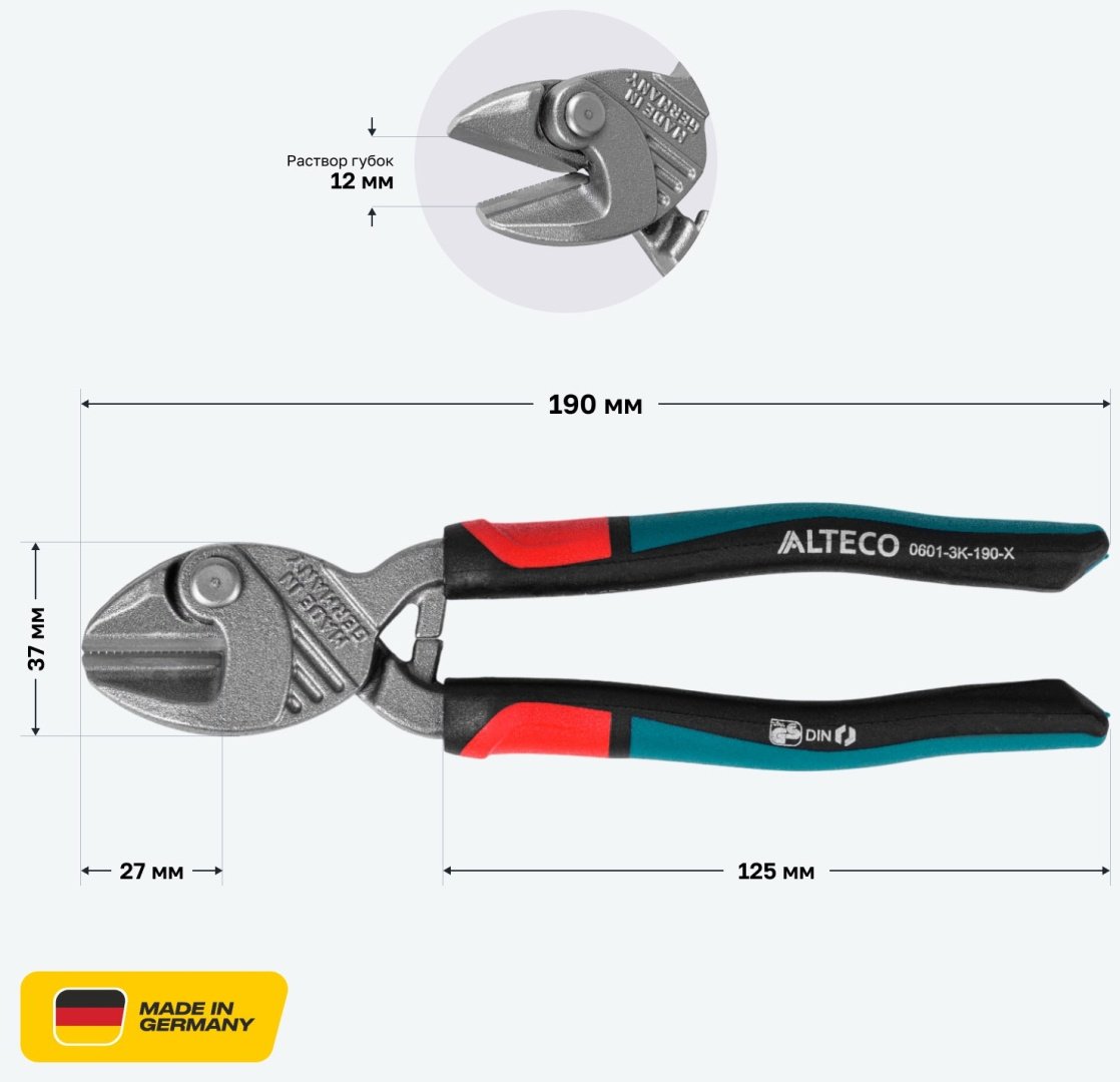 Болторез ALTECO ручной Industrial 0601-3K-190-X 96874 190 мм купить,22900