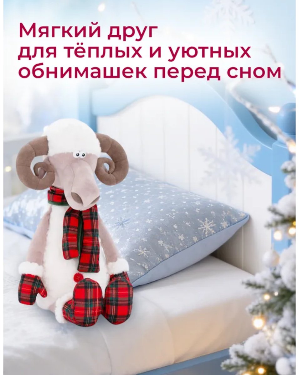 Мягкая игрушка Orange Toys Барашек, 37 см купить,NaN