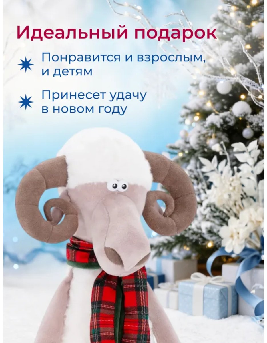 Мягкая игрушка Orange Toys Барашек, 37 см купить,NaN