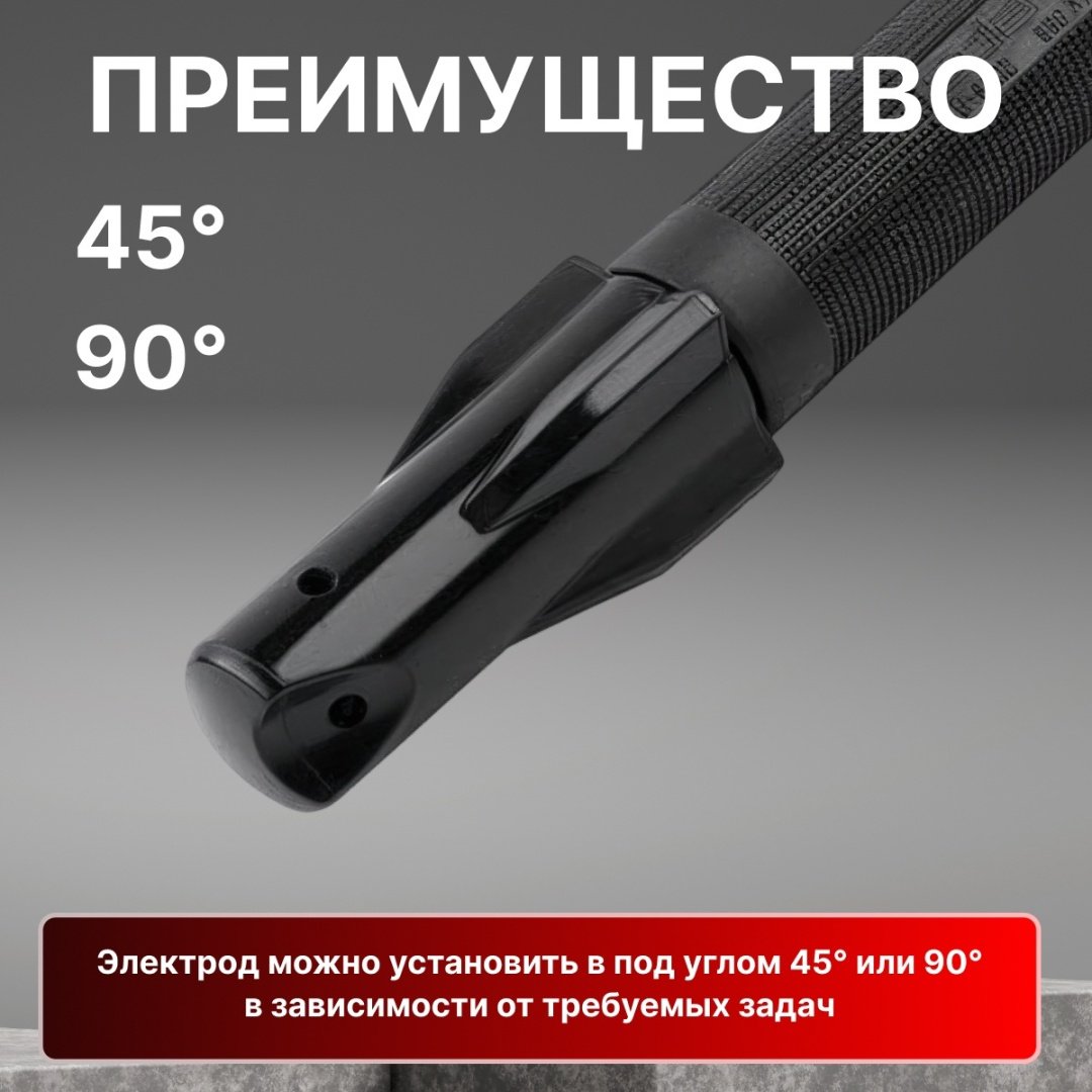 Держатель электродов Solaris H-600E, 1 шт
