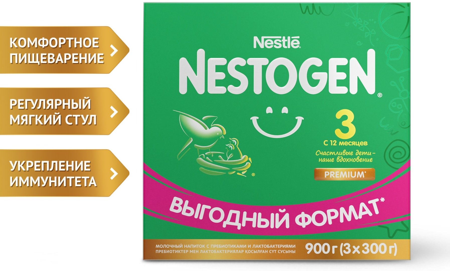 Напиток молочный Nestle Nestogen 3 Premium сухой пребиотики с 1 года 3 шт по 300 гр купить,NaN