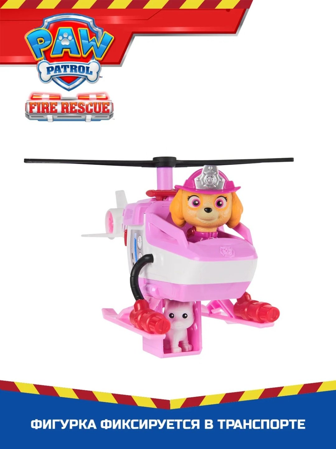 Вертолет PAW Patrol Щенячий патруль Пожарные спасатели машинка с фигуркой Скай 18 см розовый купить,NaN