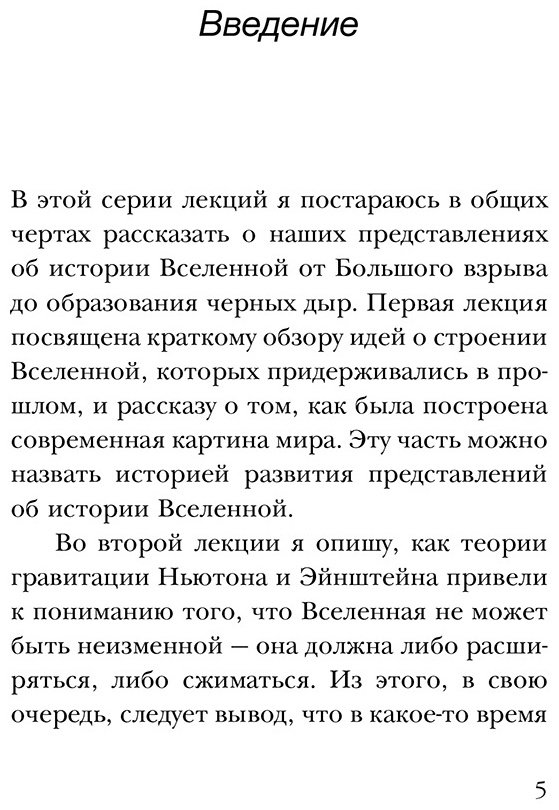 Книга Хокинг С.: Теория Всего купить,NaN