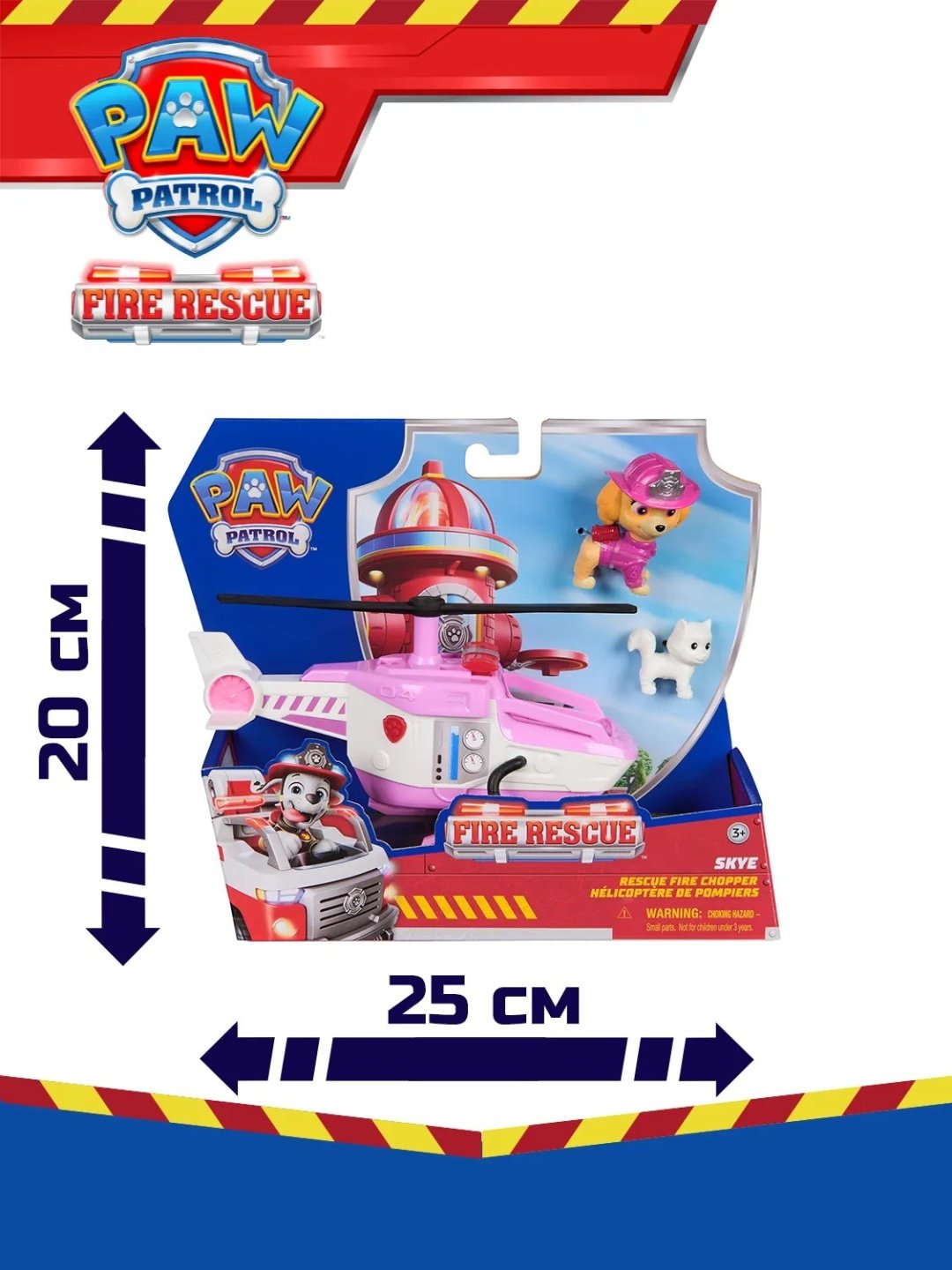 Вертолет PAW Patrol Щенячий патруль Пожарные спасатели машинка с фигуркой Скай 18 см розовый купить,NaN