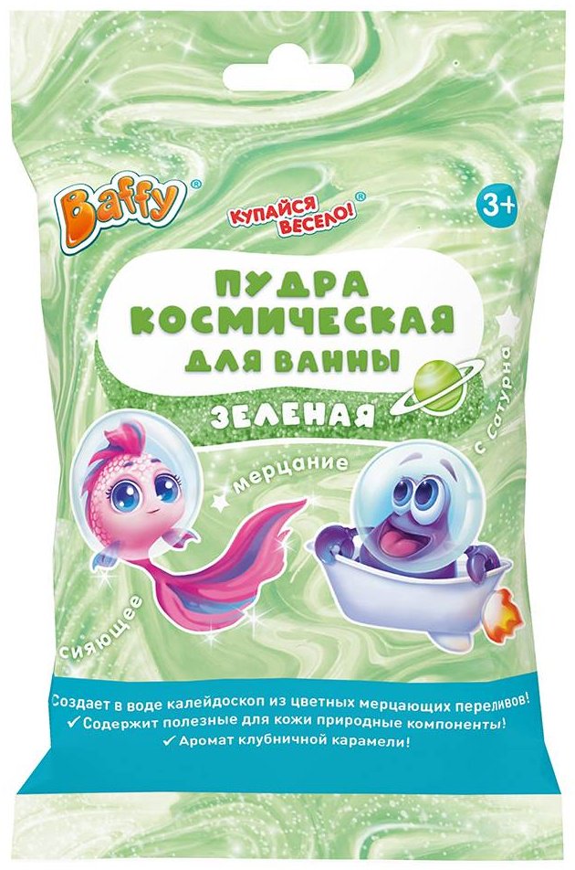 Baffy Пудра космическая для ванны, зелёная морская соль 50 г купить,NaN