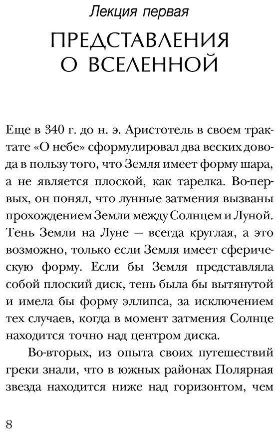 Книга Хокинг С.: Теория Всего купить,NaN