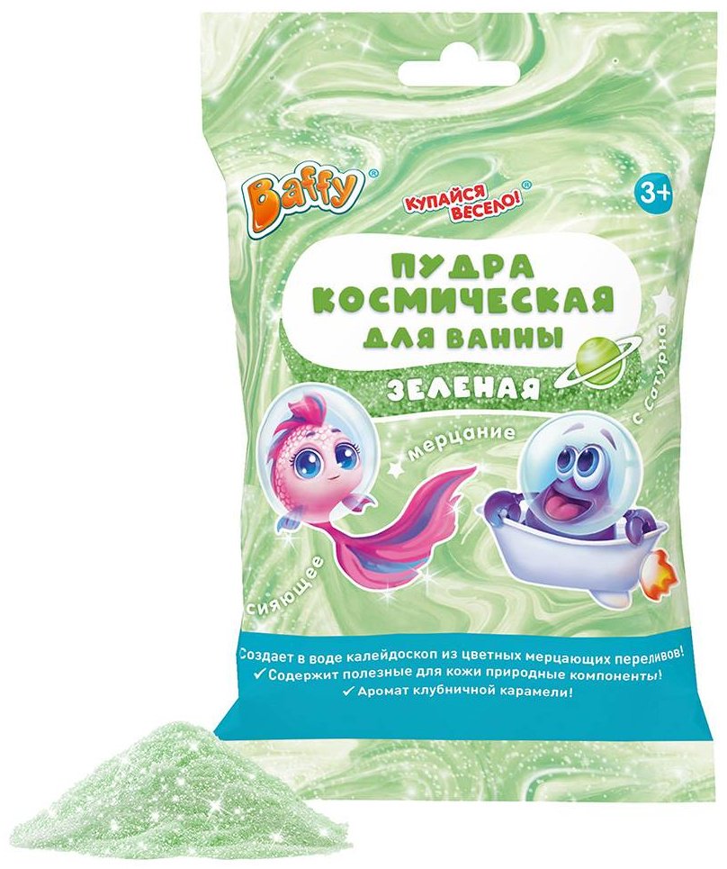 Baffy Пудра космическая для ванны, зелёная морская соль 50 г купить,NaN
