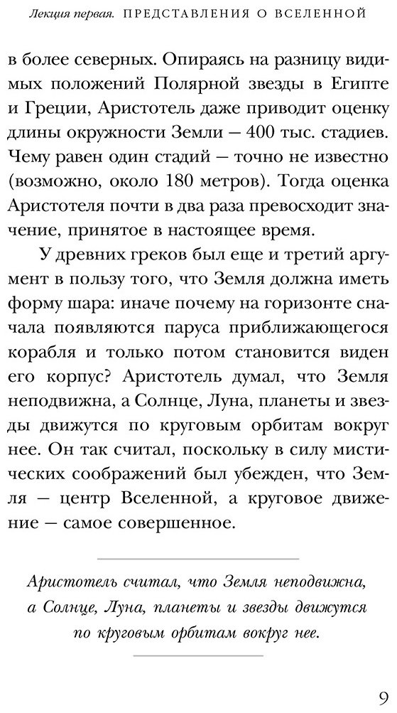 Книга Хокинг С.: Теория Всего купить,NaN