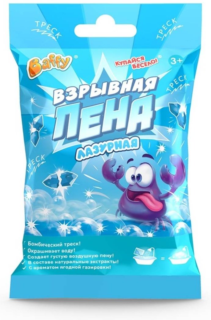 Baffy Взрывная/сухая пена для ванны, лазурная пена для ванны 50 мл купить,NaN