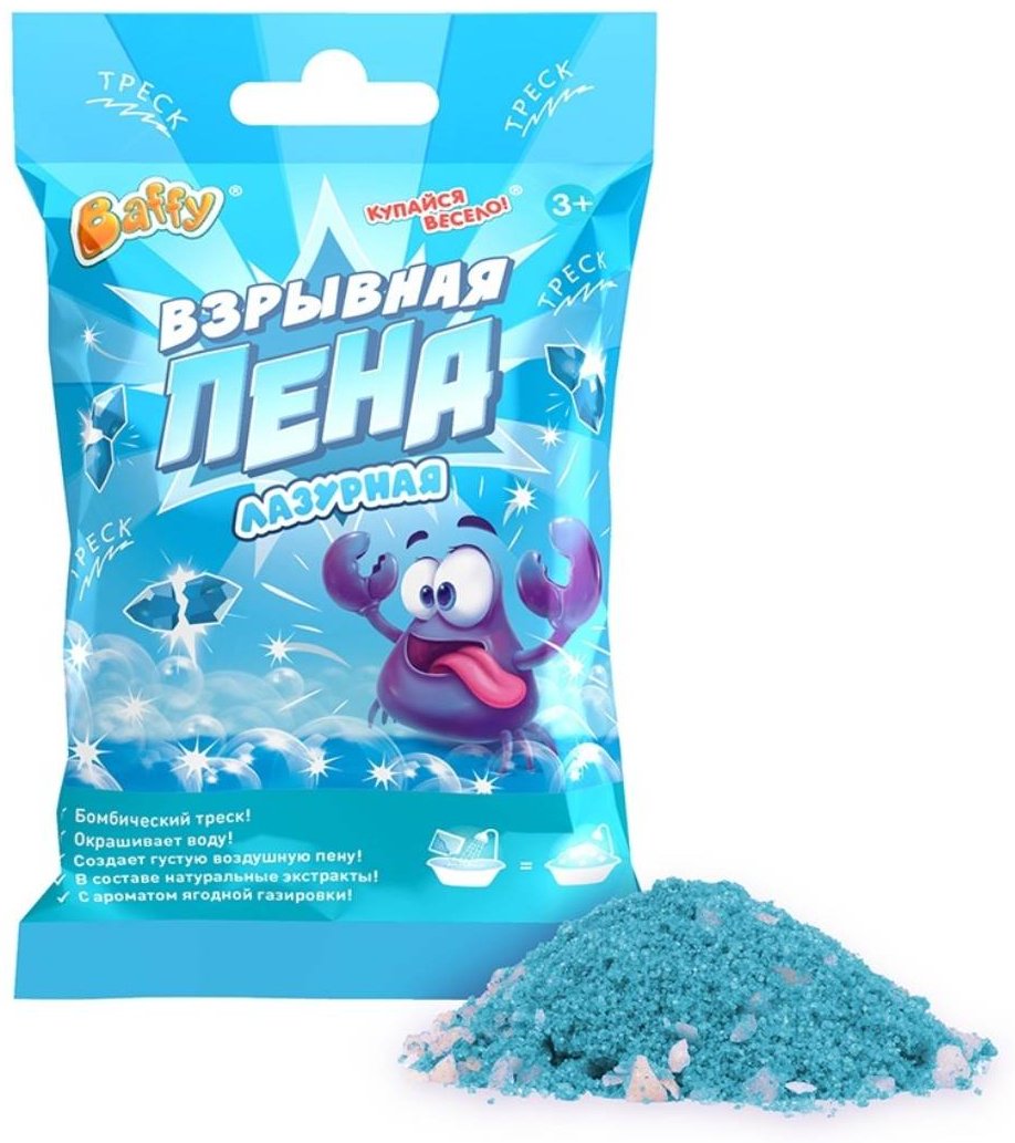 Baffy Взрывная/сухая пена для ванны, лазурная пена для ванны 50 мл купить,NaN