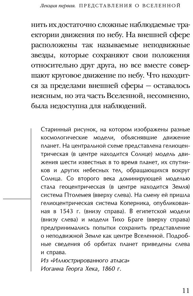 Книга Хокинг С.: Теория Всего купить,NaN