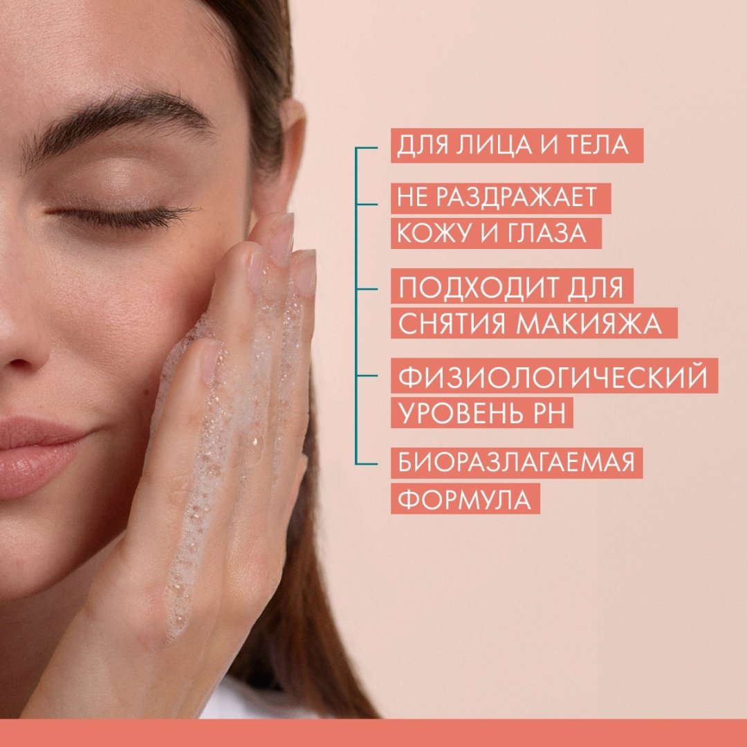 Avene Cleanance Очищающий гель 200 мл купить,NaN