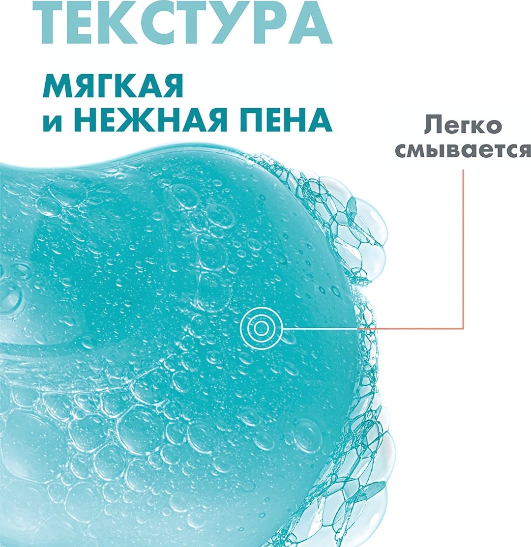 Avene Cleanance Очищающий гель 200 мл купить,NaN