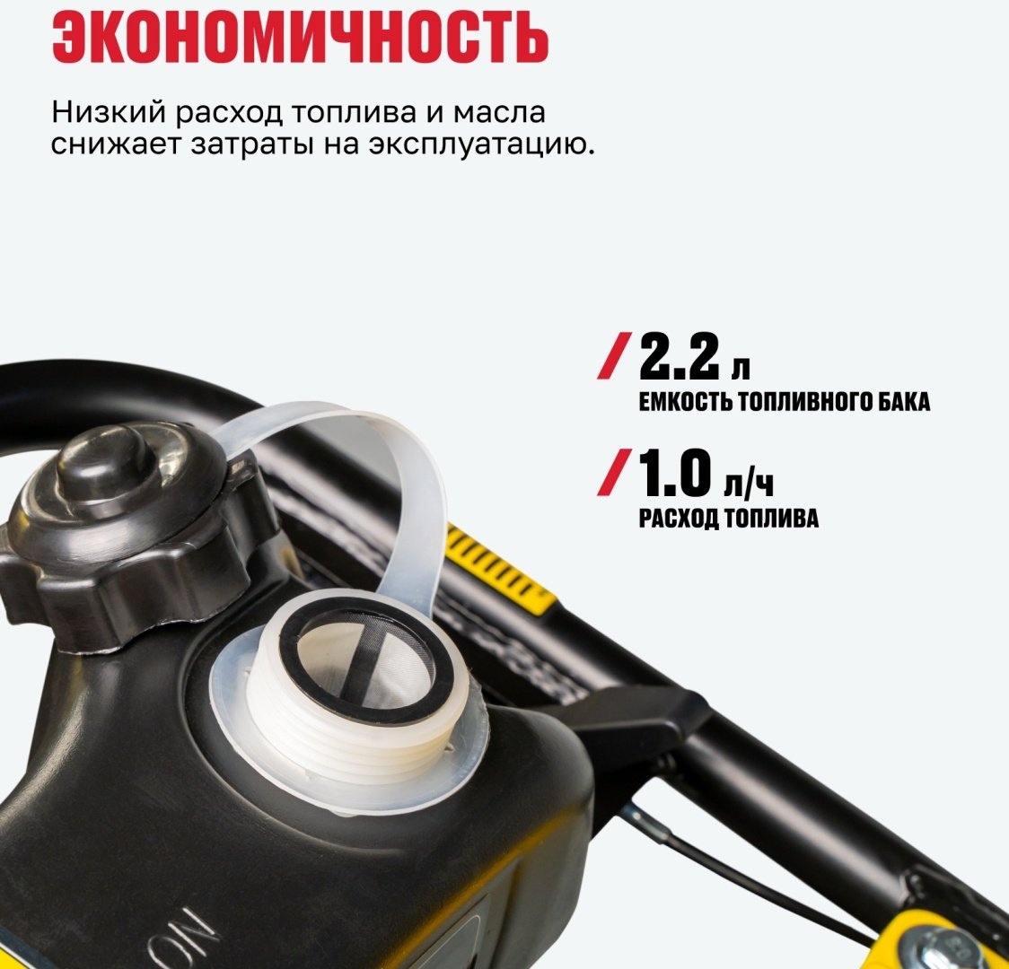 Вибротрамбовка ALTECO RM 90 L 84151, бензиновый двигатель