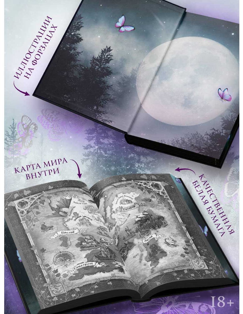 Книга Харт Калли: Ртуть купить,NaN