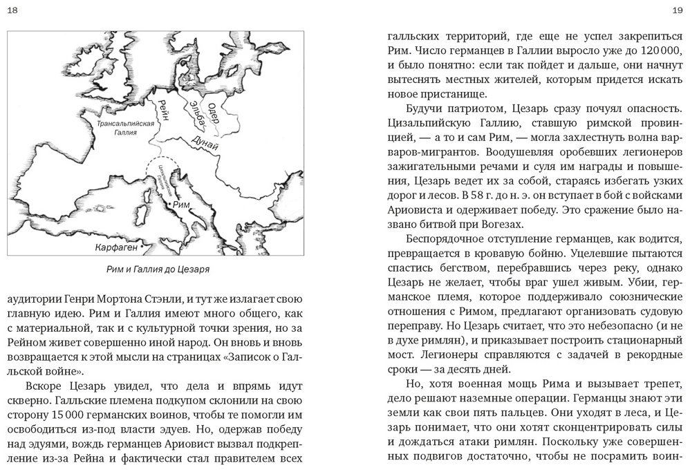 Книга Хоус Дж.: Краткая история Германии купить,NaN