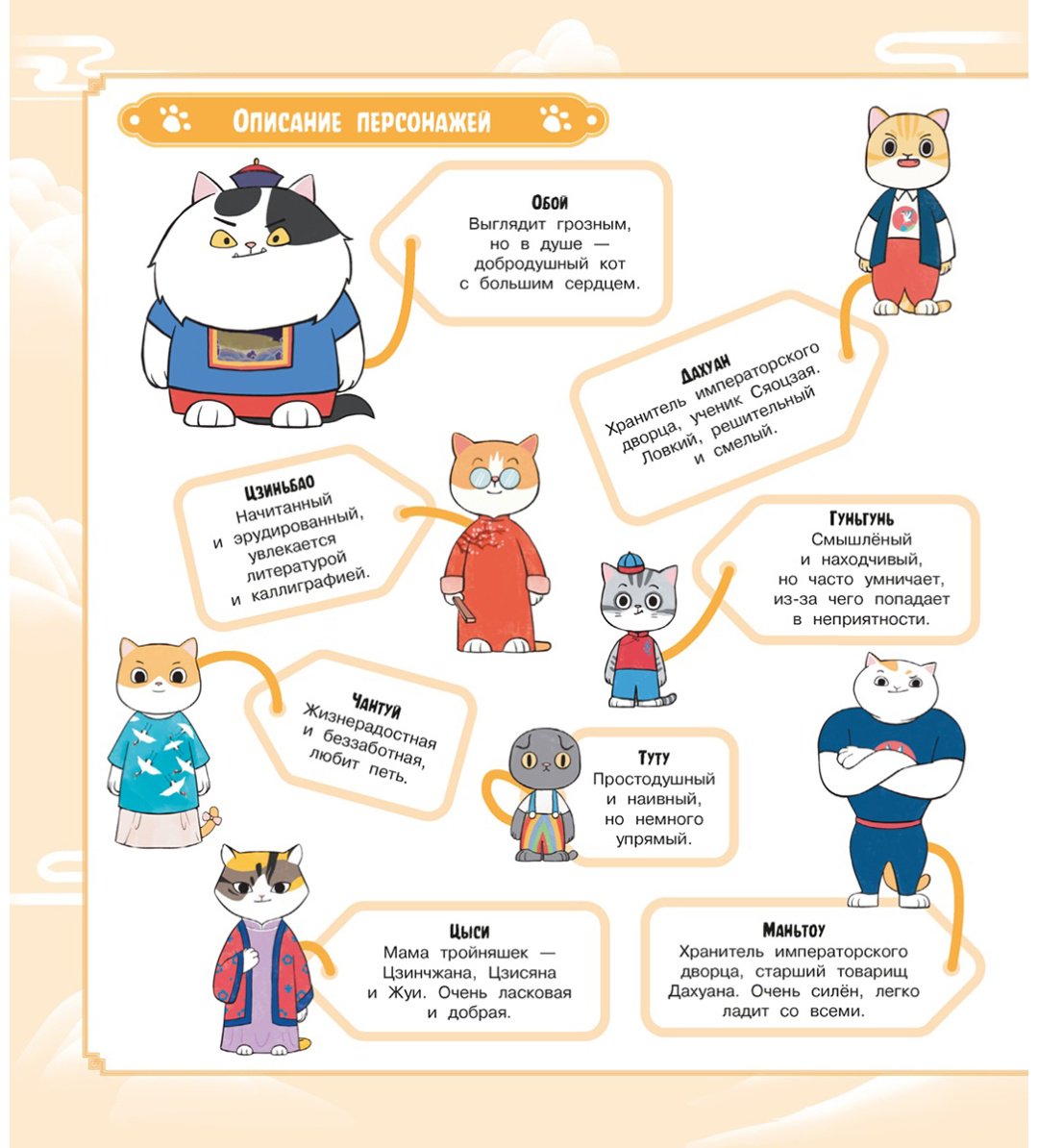 Книга Хун Фанкуай: Коты Запретного города. Гром с небес. Книга 3 купить,NaN