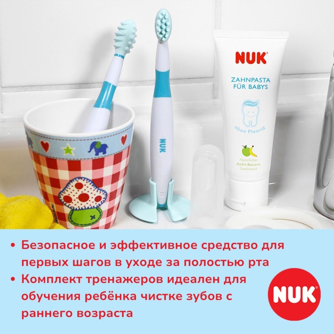 NUK Тренажер-щеточка для десен 2 шт с ограничителем с 6+ мес массажер десны средняя 2 шт купить,NaN