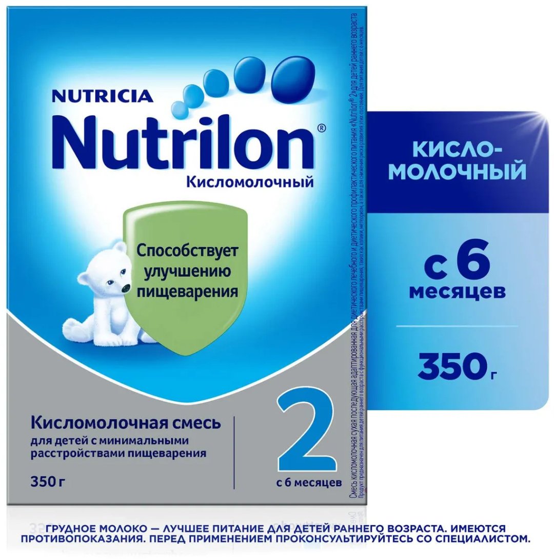 Смесь Nutrilon 2 кисломолочная с 6 месяцев 350 гр купить,NaN