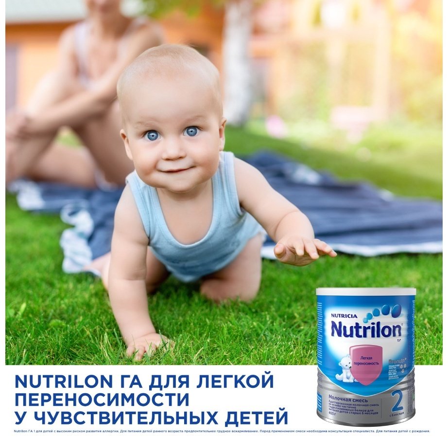 Смесь Nutrilon 2 молочная легкая переносимость с 6 месяцев 400 гр купить,NaN