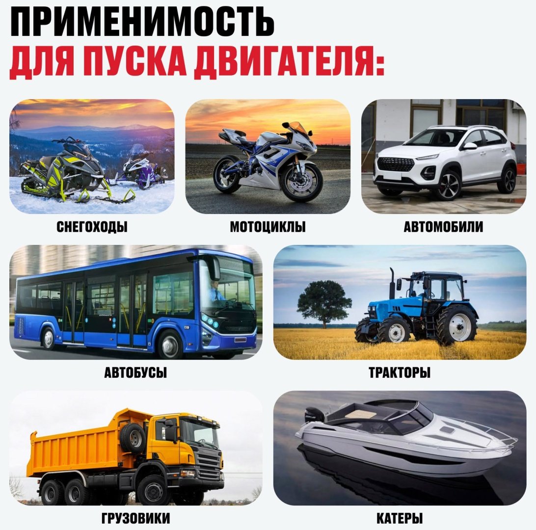 ALTECO пуско-зарядное устройство CDR 1500 80178