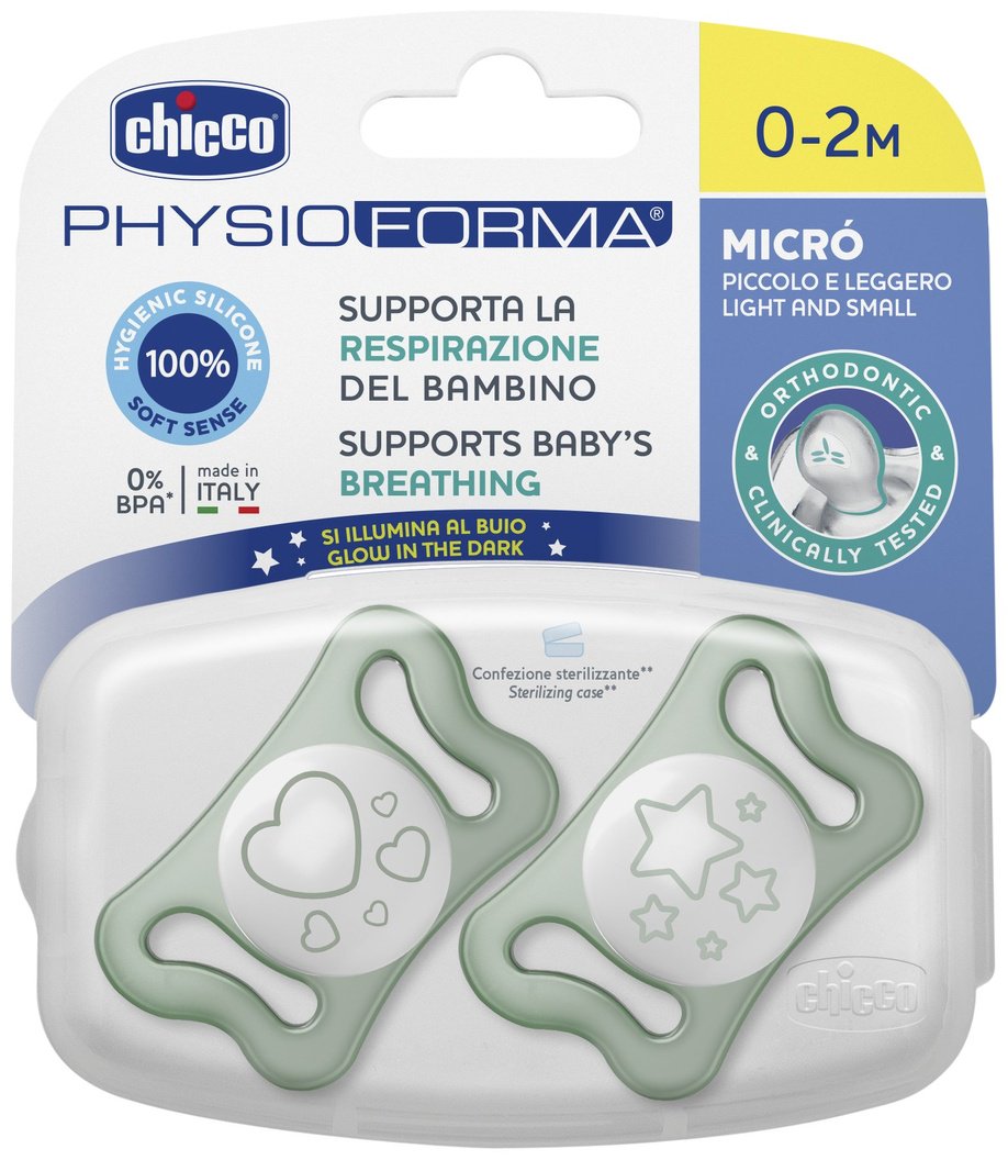 Набор пустышек Chicco PhysioForma Micro 00075126410000, 2 шт, мультиколор купить,NaN