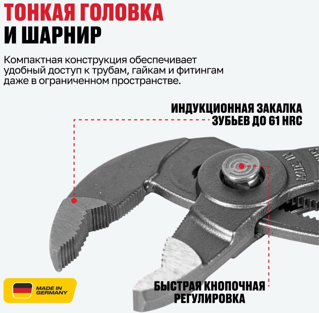 ALTECO клещи Industrial 0705-1K-300-X 96883 300 мм