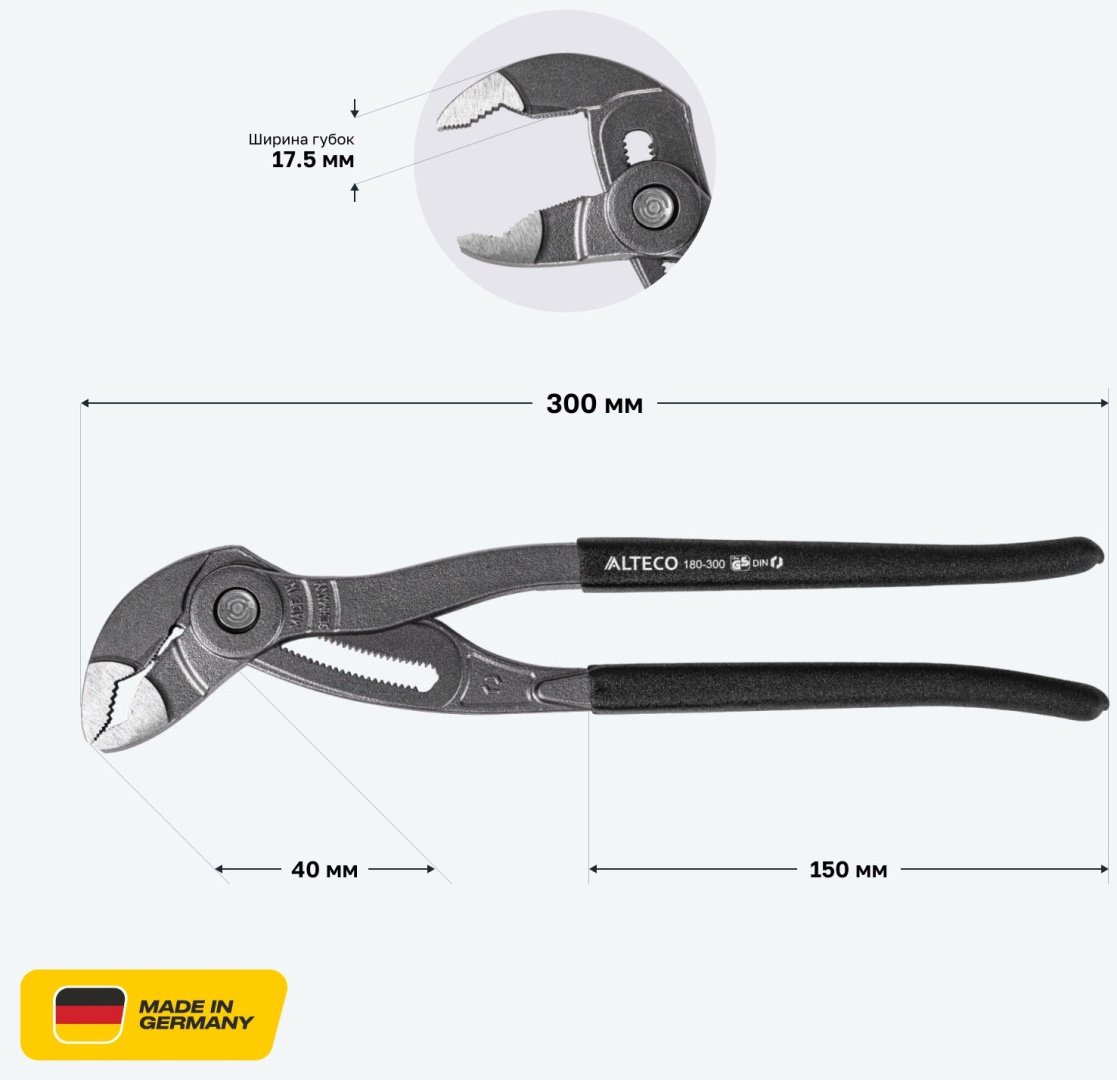 ALTECO клещи Industrial 0705-1K-300-X 96883 300 мм - ForteMarket ALTECO клещи Industrial 0705-1K-300-X 96883 300 мм купить,27100
