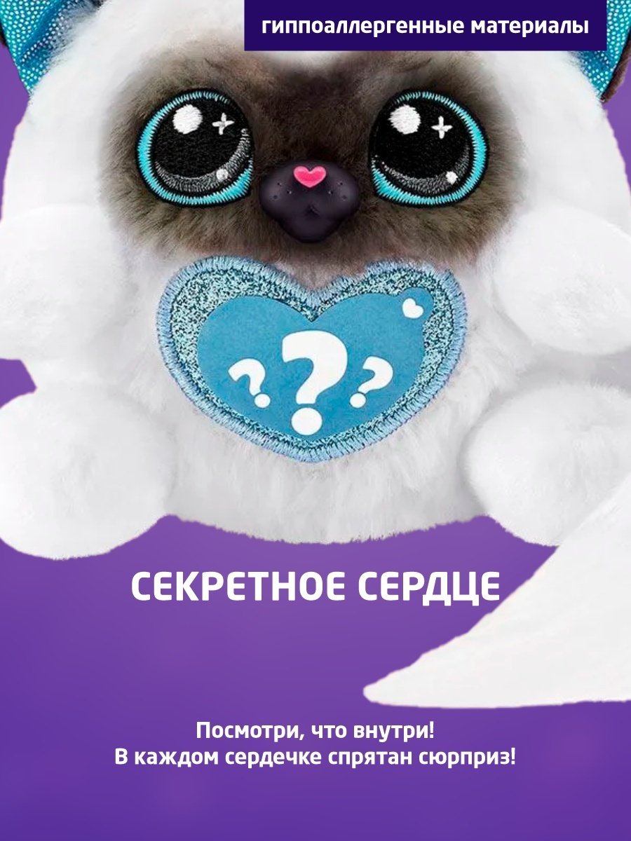 Набор Rainbocorns Kittycorn, S3 купить,NaN
