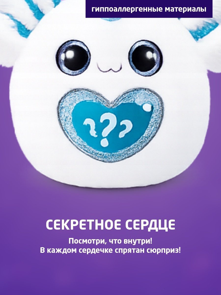 Набор Rainbocorns Axolotlcorn Surprise, S1 купить,NaN