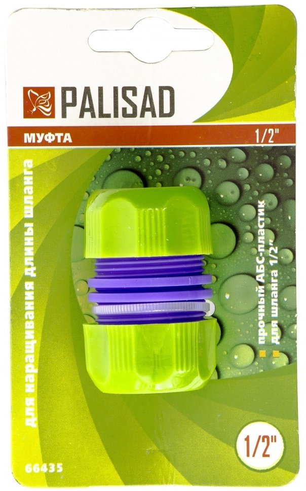 Palisad муфта 66433 1 шт купить,910
