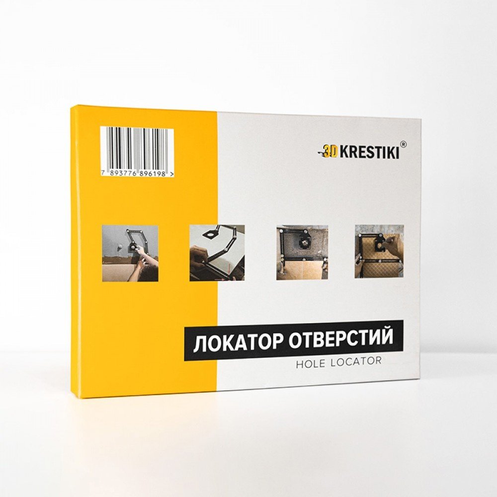 3D KRESTIKI Локатор отверстий купить,7245