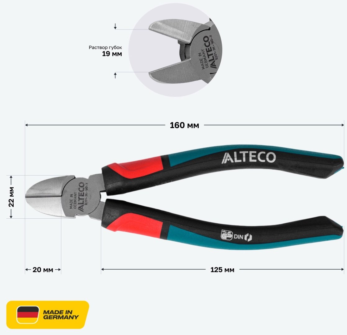 ALTECO бокорезы Industrial 160 мм 0201-3K-160-X 96866 160 мм купить,13500