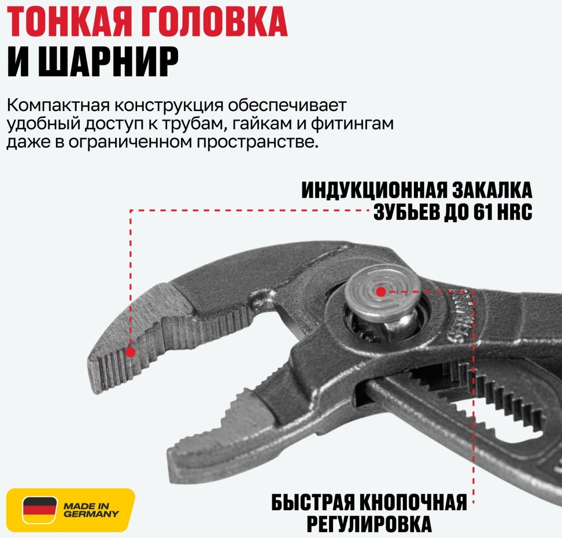 ALTECO клещи Industrial 0705-1K-180-X 96881 180 мм