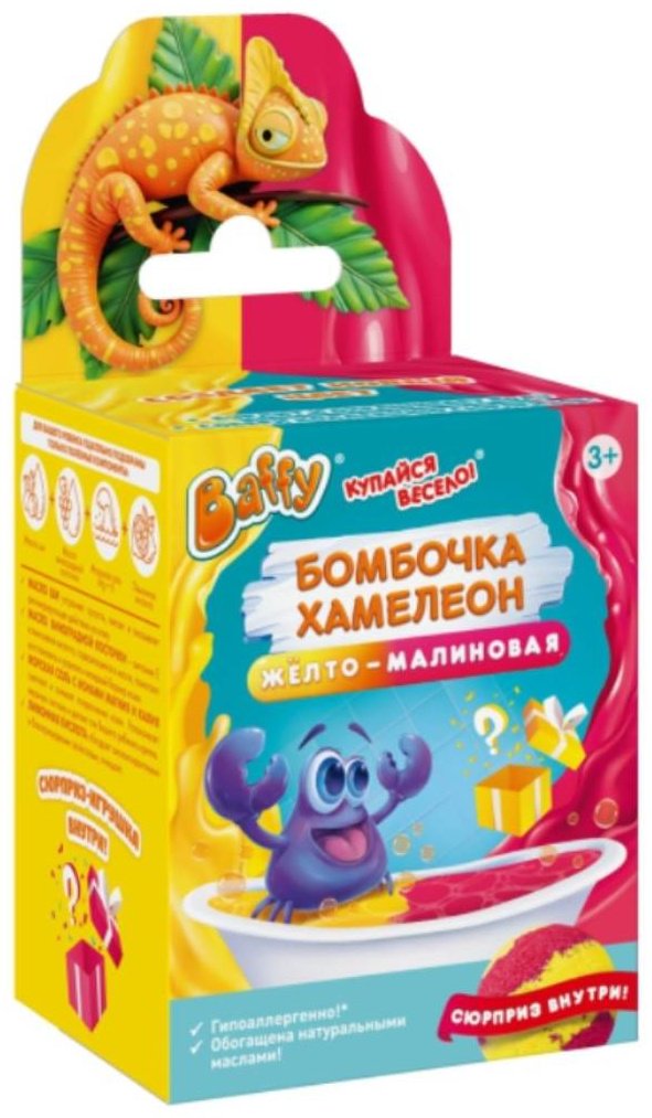 Baffy хамелеон с сюрпризом, жёлто/малиновая бомбочка 70 г купить,NaN