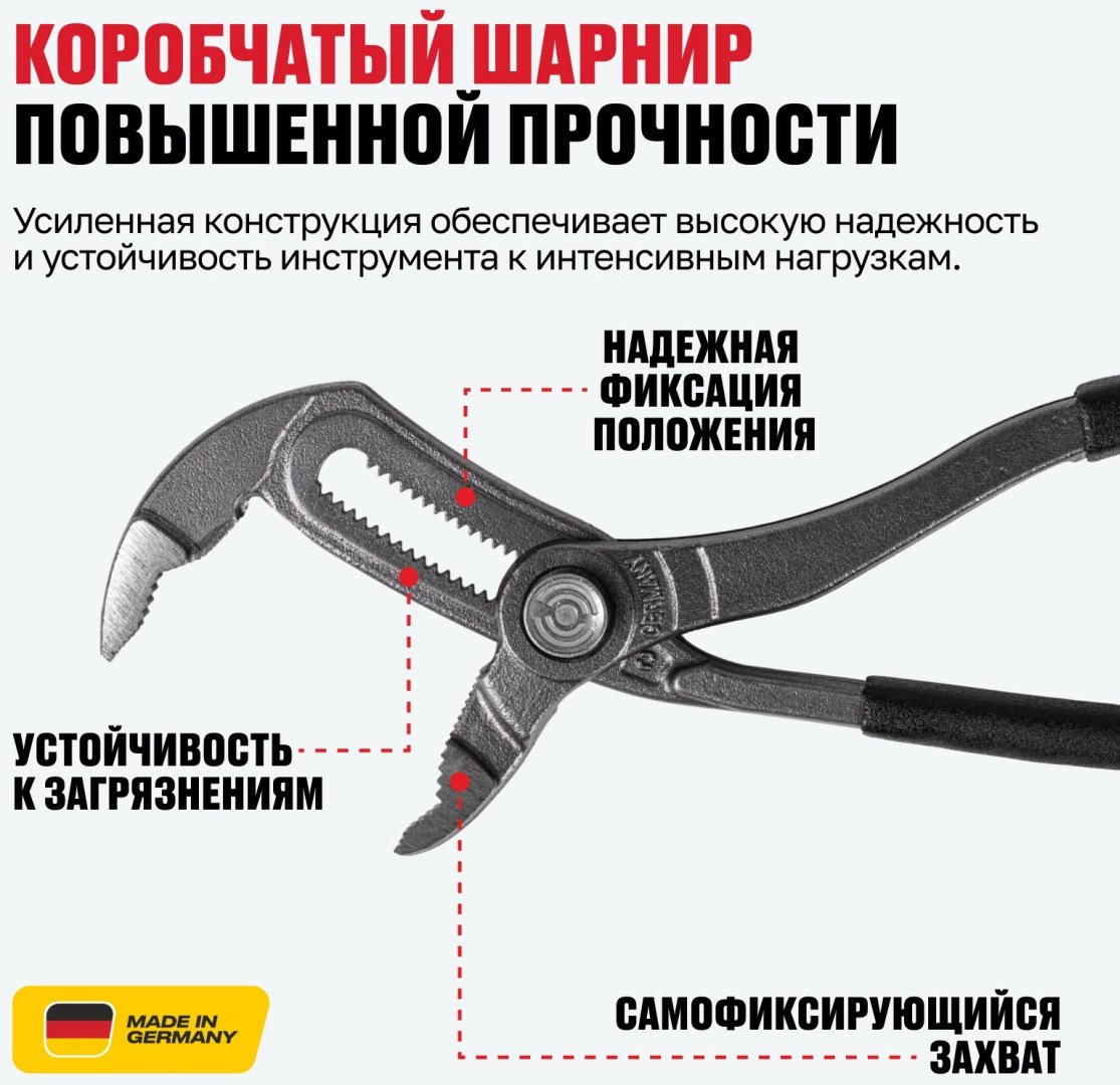 ALTECO клещи Industrial 0705-1K-180-X 96881 180 мм